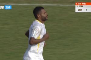 梦幻开局！开场不到1分钟，广州豹外援尼康不停球抽射破门
