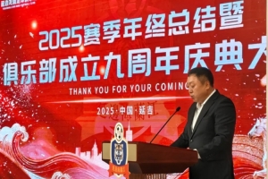 延边龙鼎董事长：新赛季目标是确保中甲四强，全力冲击中超