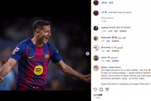 首发上演帽子戏法！莱万社媒庆祝胜利：就是这么做的！