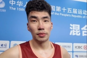 余嘉豪：以一个竞争者的心态去拼四川队 隔扣之后肾上腺素上来了