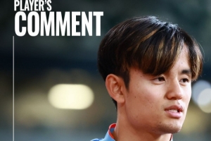 久保建英：希望为主帅森保一的百场里程碑留下美好回忆